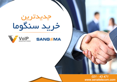 VoIP-Innovations