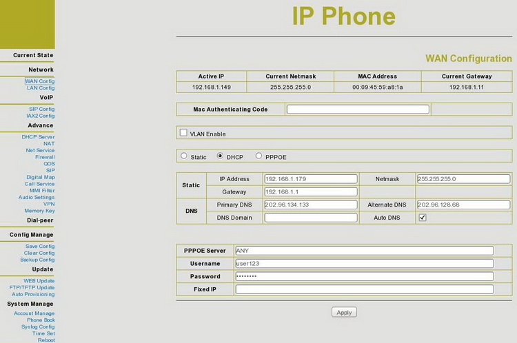 ip phone atcom تلفن شبکه اتکام DHCP