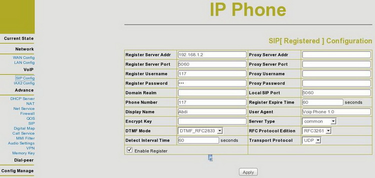 ip phone atcom تلفن شبکه اتکام sip