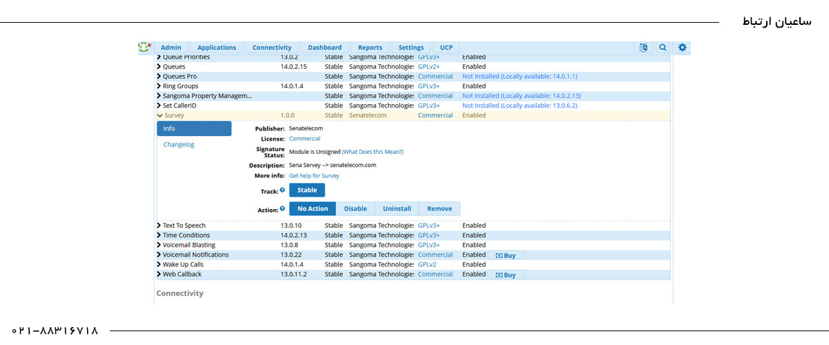 survey-freepbx-1